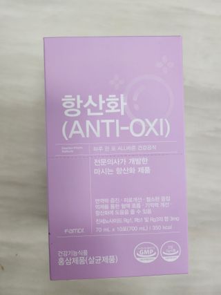 팸닥터 주식회사 항산화(ANTI-OXI) — 4.5점을 준 리뷰어가 2022년 12월 올린 사용 사진