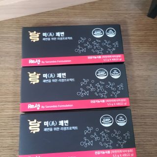 새롬바이오 리생 [미쾌변] 차전자피 식이섬유 건강기능식품 3팩 — 5점을 준 리뷰어가 2021년 6월 올린 사용 사진