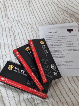 새롬바이오 리생 [미쾌변] 차전자피 식이섬유 건강기능식품 3팩 — 5점을 준 리뷰어가 2021년 6월 올린 사용 사진