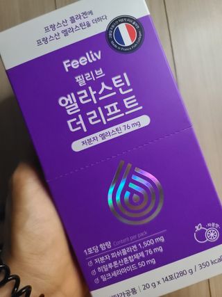 필리브 엘라스틴 더 리프트 — 5점을 준 리뷰어가 2021년 9월 올린 사용 사진