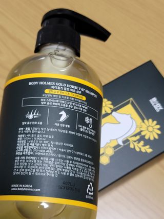 [바디홈즈] 골드 마유 샴푸 — 5점을 준 리뷰어가 2021년 1월 올린 사용 사진