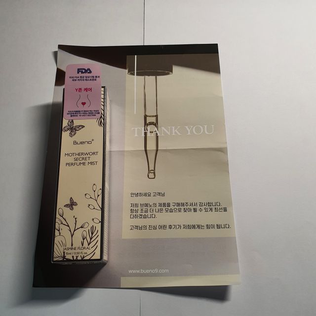 브에노 마더워트 시크릿 퍼퓸 미스트 리뷰 사진