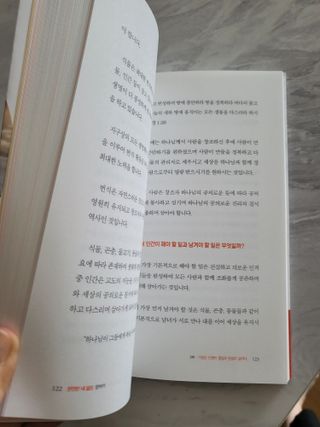 다시님이 올린 리뷰 사진 2