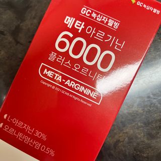 메타아르기닌 GC녹십자웰빙 메타 아르기닌 6000 플러스 오르니틴 — 5점을 준 리뷰어가 2022년 7월 올린 사용 사진