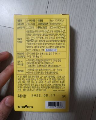 꽁아님이 올린 리뷰 사진 2