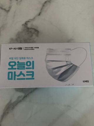 [심폐소생소] 오늘의마스크 KF-AD 비말차단 황사 여름용 마스크 — 5점을 준 리뷰어가 2021년 7월 올린 사용 사진