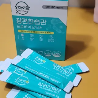 [유산균] 오마이락 장편한습관 프로바이오틱스 30P — 5점을 준 리뷰어가 2022년 11월 올린 사용 사진