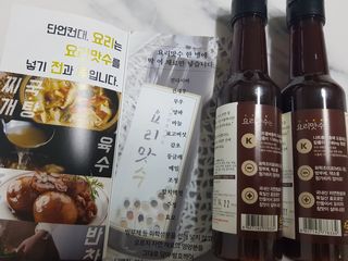 [요리맛수] NEW 천연 요리 에센스 300g 2개 SET — 4점을 준 리뷰어가 2021년 6월 올린 사용 사진