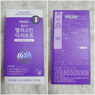 필리브 엘라스틴 더 리프트 — 5점을 준 리뷰어가 2021년 9월 올린 사용 사진