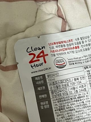 으니은님이 올린 리뷰 사진 2