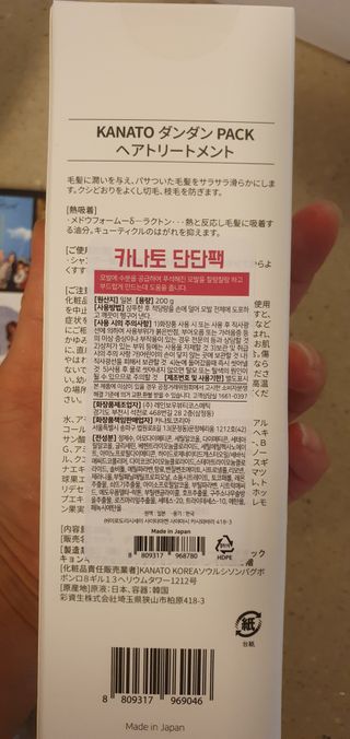 데이지맘님이 올린 리뷰 사진 2