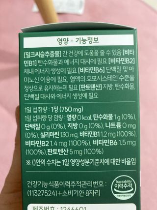 또롱또롱님이 올린 리뷰 사진 2