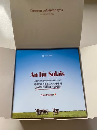 앙투어솔레 아일랜드 구워먹는 치즈 100 자연 치즈 와인안주 300g(100g x 3팩) — 5점을 준 리뷰어가 2022년 8월 올린 사용 사진