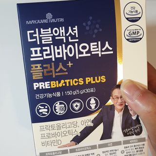 메이준뉴트리 더블액션 프리바이오틱스 플러스+ — 4.5점을 준 리뷰어가 2021년 6월 올린 사용 사진