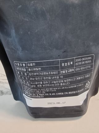 써니얌얌얌님이 올린 리뷰 사진 4