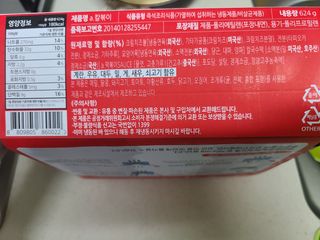 응즤님이 올린 리뷰 사진 2