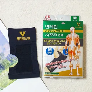 반테린서포터 손목 — 5점을 준 리뷰어가 2022년 4월 올린 사용 사진