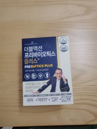 메이준뉴트리 더블액션 프리바이오틱스 플러스+ — 5점을 준 리뷰어가 2021년 4월 올린 사용 사진
