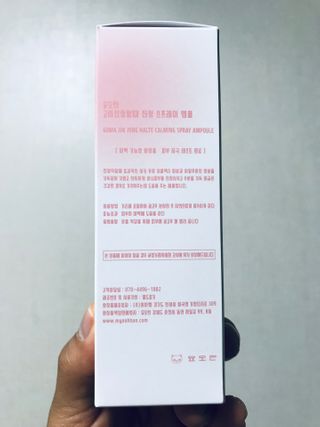 [시카앰플] 묘오한 고마진정할때 진정 스프레이 앰플 150ml — 5점을 준 리뷰어가 2021년 1월 올린 사용 사진