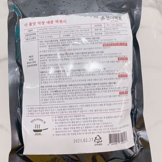 [앤더미트]더 불맛 직화 막창 매콤 떡볶이 1팩 (640g) — 5점을 준 리뷰어가 2022년 5월 올린 사용 사진