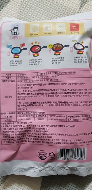 바둑알님이 올린 리뷰 사진 2