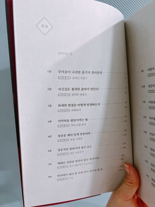 이연님이 올린 리뷰 사진 4