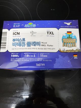 [테이스티나인] [레디잇x부루마불] 부어스트 바베큐 플래터 1000g — 5점을 준 리뷰어가 2022년 4월 올린 사용 사진