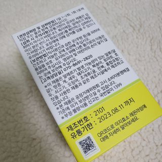 모모님님이 올린 리뷰 사진 3