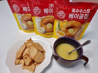 딜라이트 프로젝트 오뚜기스프 베이글칩 2종 — 5점을 준 리뷰어가 2021년 8월 올린 사용 사진