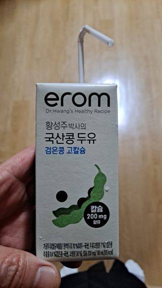 이롬 erom 황성주박사의 국산콩 두유 검은콩 고칼슘 — 5점을 준 리뷰어가 2020년 12월 올린 사용 사진