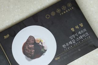 유리양님이 올린 리뷰 사진 2