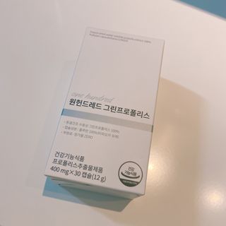 메디타민 원헌드레드 그린프로폴리스 — 5점을 준 리뷰어가 2021년 10월 올린 사용 사진