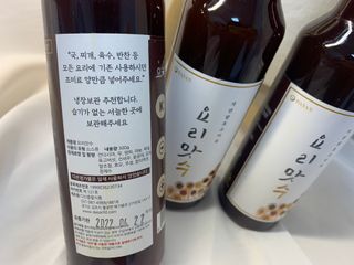 [요리맛수] NEW 천연 요리 에센스 300g 3개 SET — 5점을 준 리뷰어가 2021년 7월 올린 사용 사진