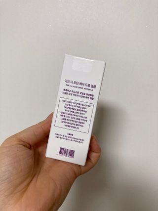 아므 더 포틴 헤어 드롭 앰플 — 5점을 준 리뷰어가 2021년 9월 올린 사용 사진