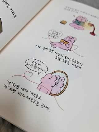 혜란님이 올린 리뷰 사진 3
