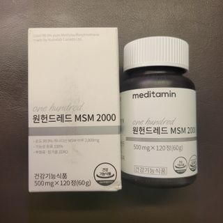 메디타민 원헌드레드 MSM 2000 — 4점을 준 리뷰어가 2021년 4월 올린 사용 사진