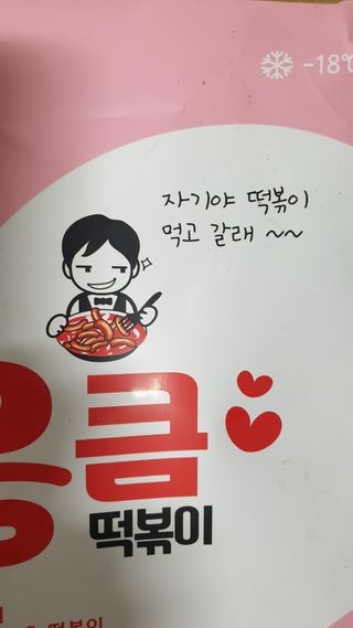 둘둘이님이 올린 리뷰 사진 4