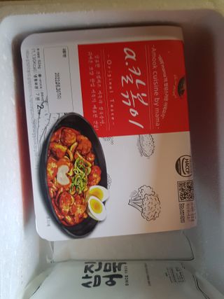 (주)어메이징팩토리 a.칼볶이 — 5점을 준 리뷰어가 2021년 9월 올린 사용 사진