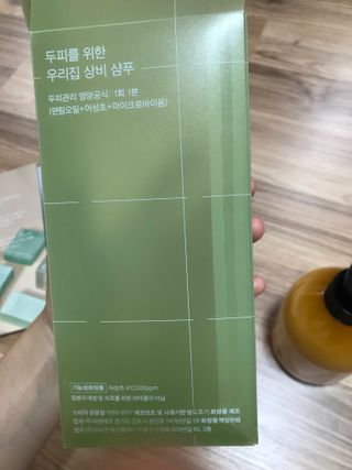 방방곳곳 편림초 마이크로바이옴 샴푸 — 4점을 준 리뷰어가 2022년 7월 올린 사용 사진