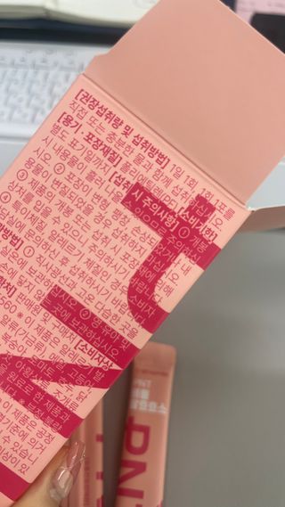 피엔티 [PNT 비움 발효효소] 가벼운 하루를 위한 하루 1포 효소 습관 — 5점을 준 리뷰어가 2023년 3월 올린 사용 사진