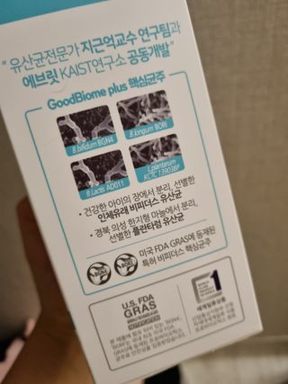프리마인 유산균 국가지정연구소 선정, 살아있는 생유산균 200억 마리의 힘. 유산균n굿바이옴플러스 — 5점을 준 리뷰어가 2021년 9월 올린 사용 사진