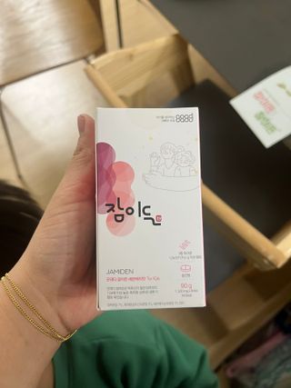 소담스퀘어 상암 [굿대디] 잠이든 1EA(1개월) 흑하랑상추 수면영양제 — 5점을 준 리뷰어가 2022년 12월 올린 사용 사진