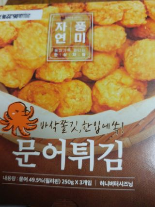 HaeryRim님이 올린 리뷰 사진 1