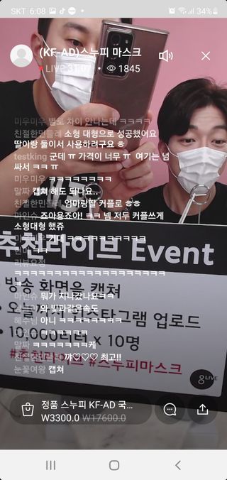 0.8L 마케팅팀 나만의 슬기로운 공팔추천생활 — 5점을 준 리뷰어가 2021년 6월 올린 사용 사진