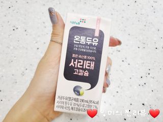 ❤️밍미❤️님이 올린 리뷰 사진 1