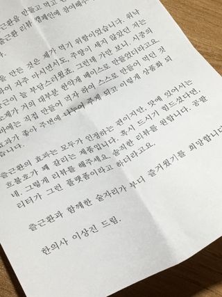 유진님이 올린 리뷰 사진 3