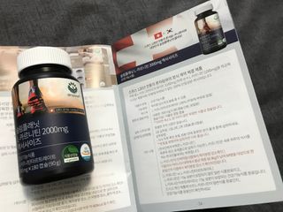 슬림플래닛 L카르니틴 2000mg 엑서사이즈 — 5점을 준 리뷰어가 2021년 2월 올린 사용 사진
