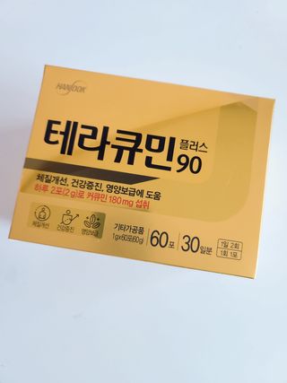 러블리혜교님이 올린 리뷰 사진 1