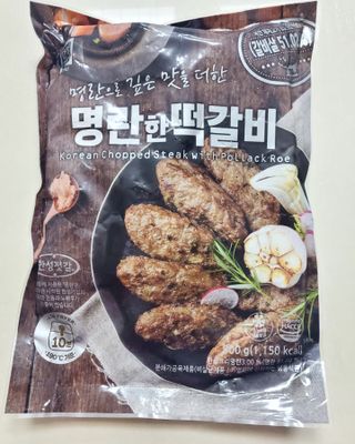 한성기업 명란한 떡갈비 — 5점을 준 리뷰어가 2021년 8월 올린 사용 사진
