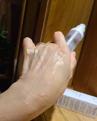 플레라디 에델바이스 워터풀 젤리 세럼 — 5점을 준 리뷰어가 2021년 6월 올린 사용 사진